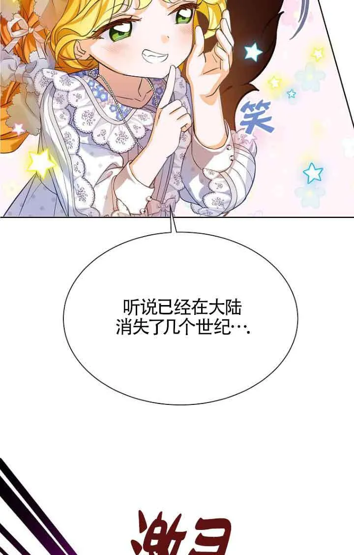 第22话82