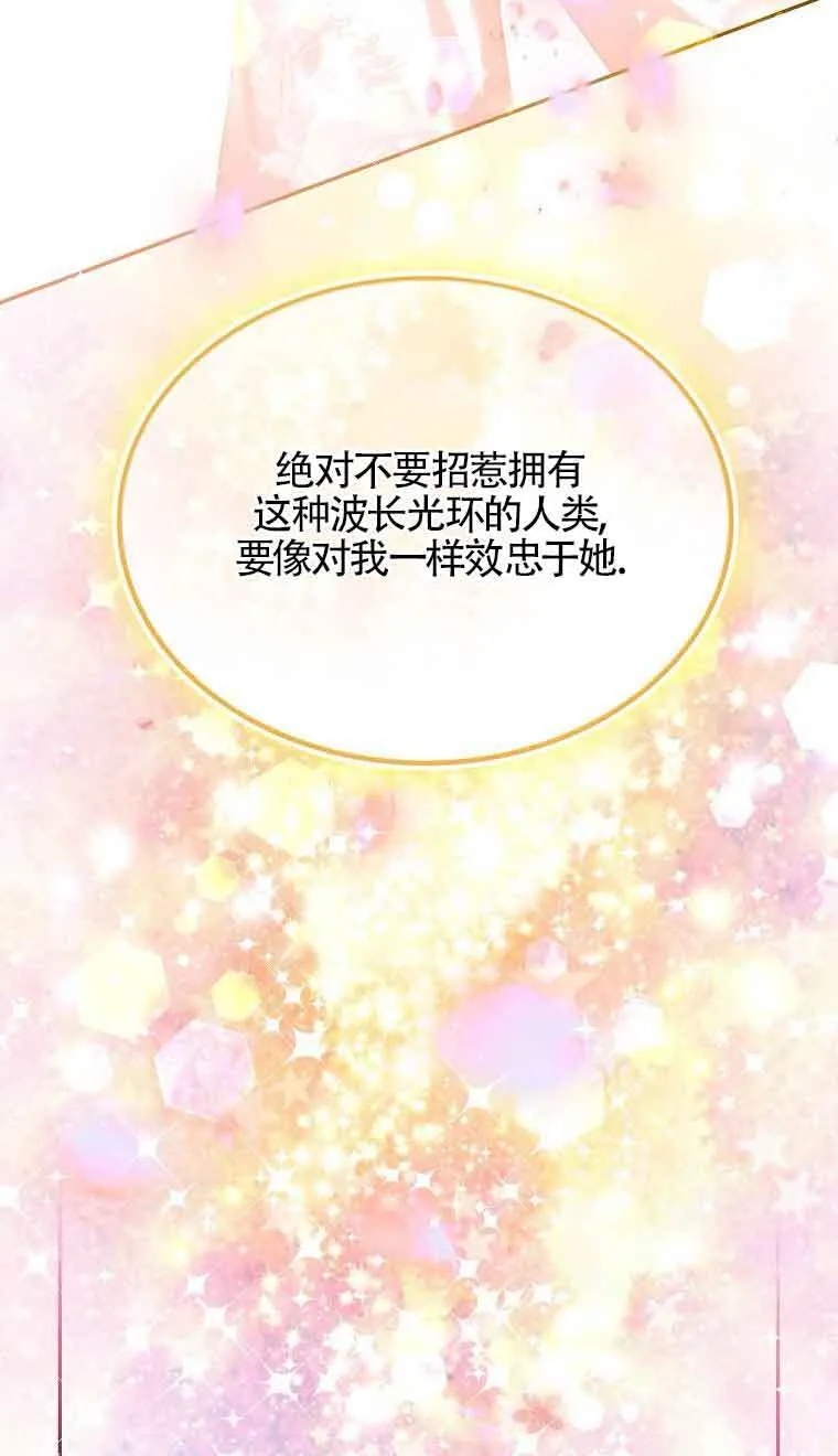 第39话10