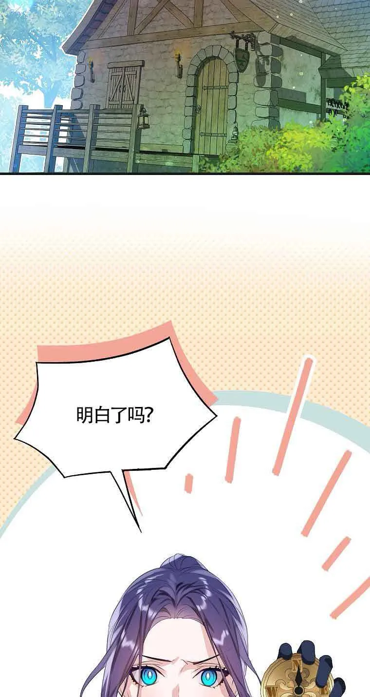 第36话20