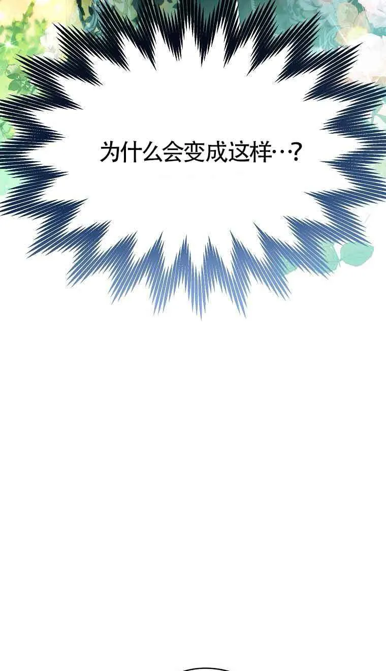 第33话40