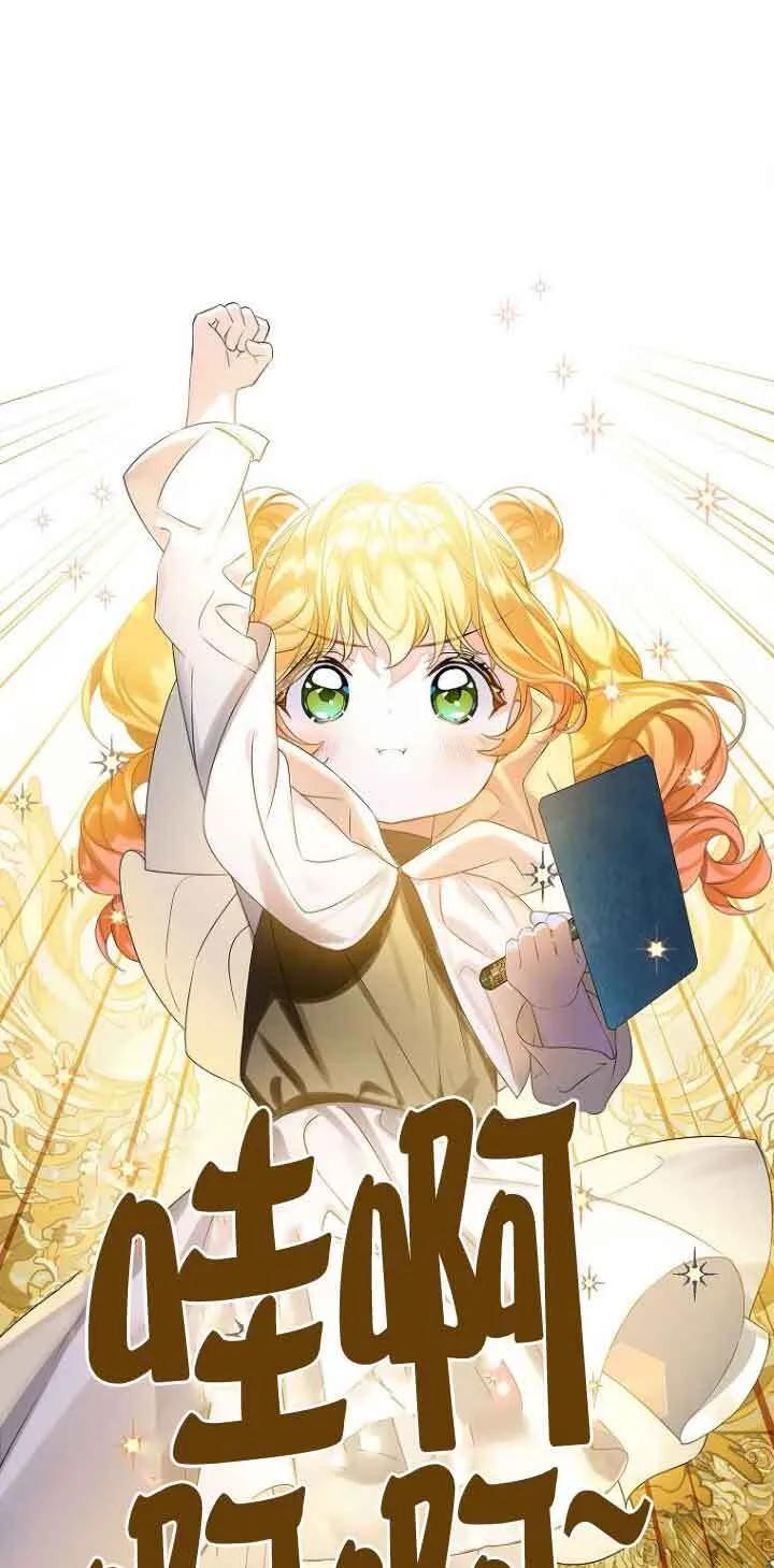 第29话45