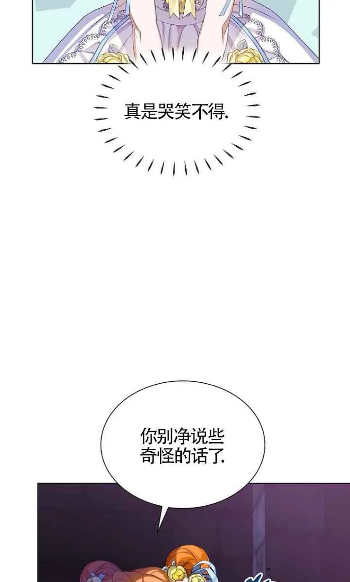 第27话32