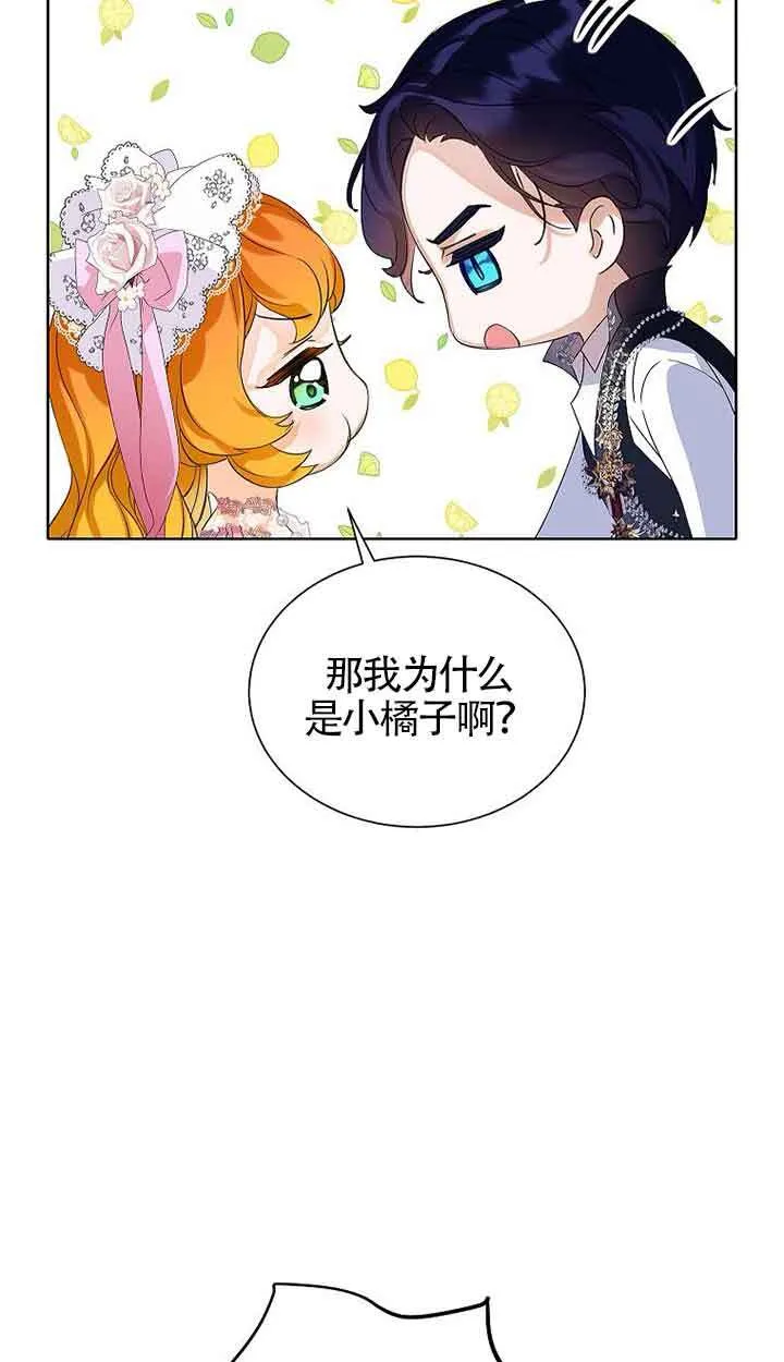 第17话76