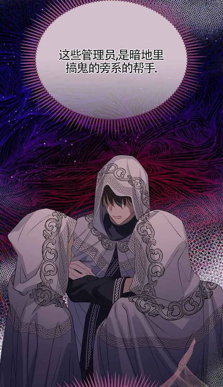 第41话52