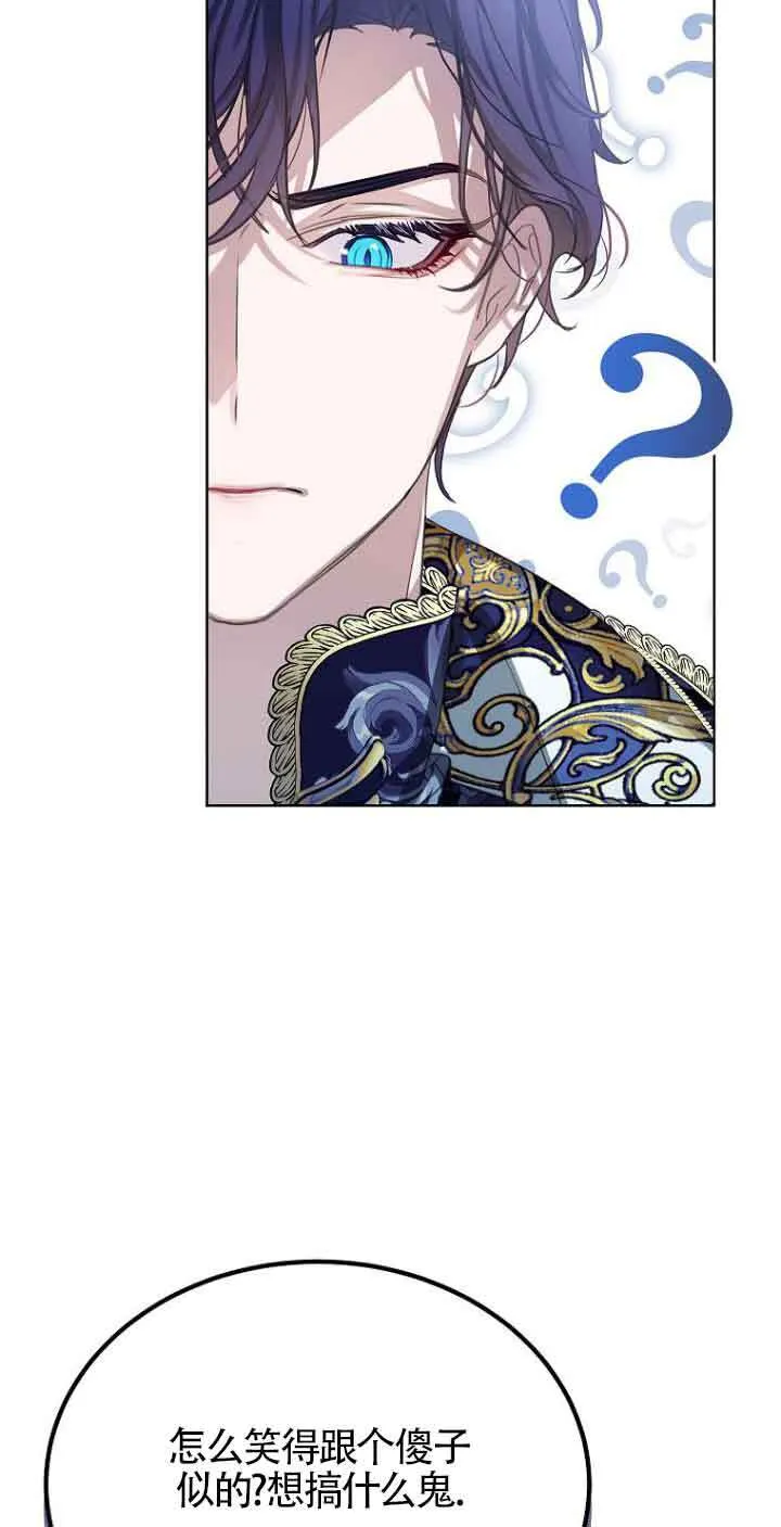 第23话39