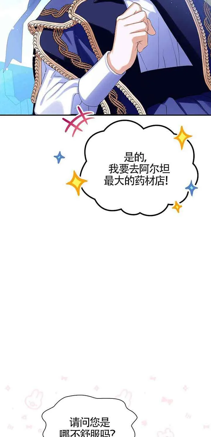 第10话65