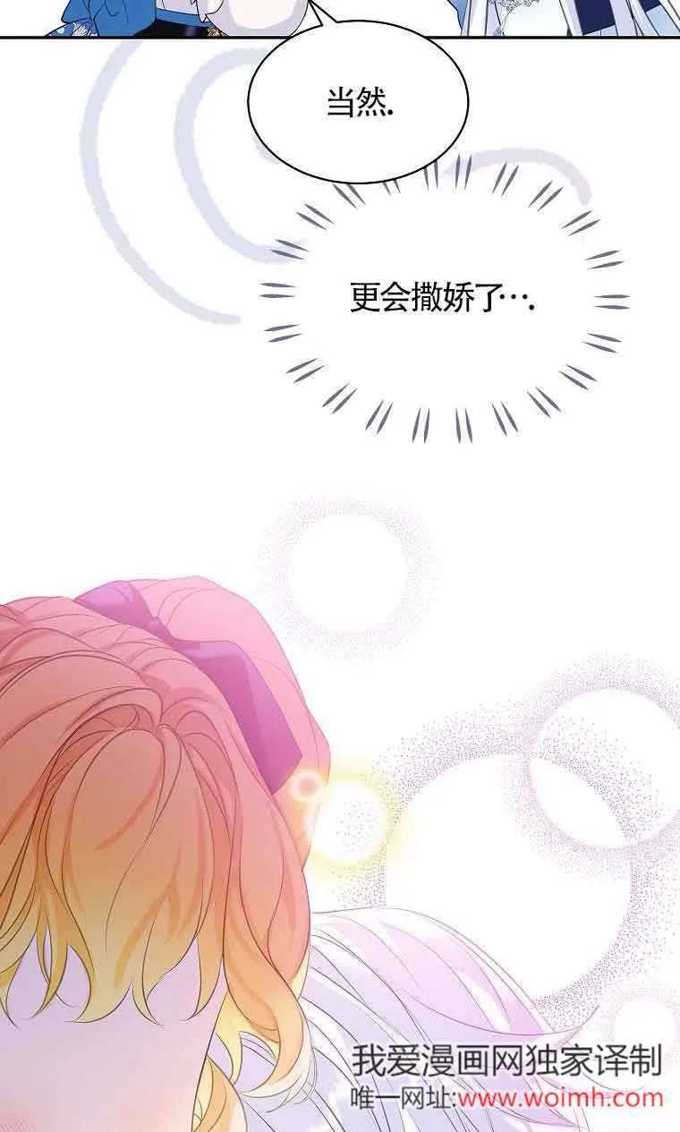 第35话51