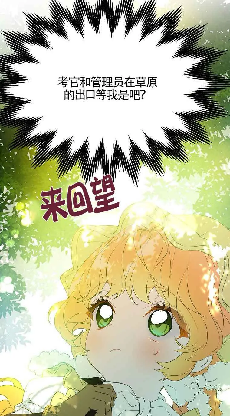 第37话34