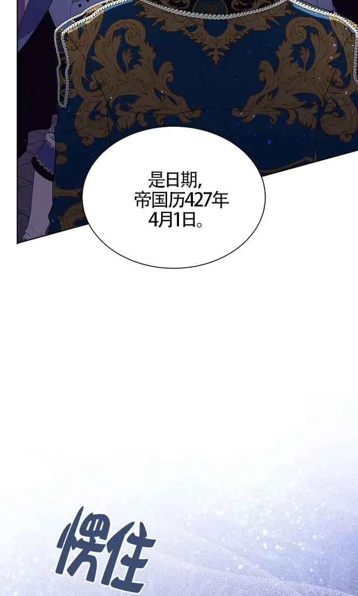第21话72