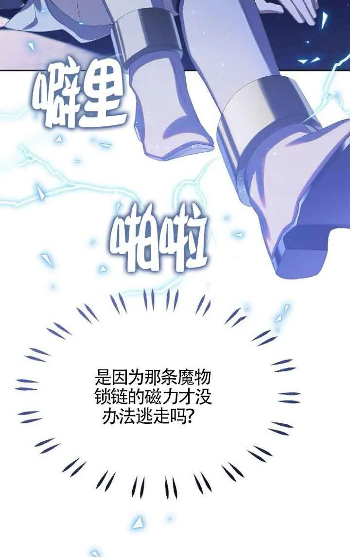 第26话62