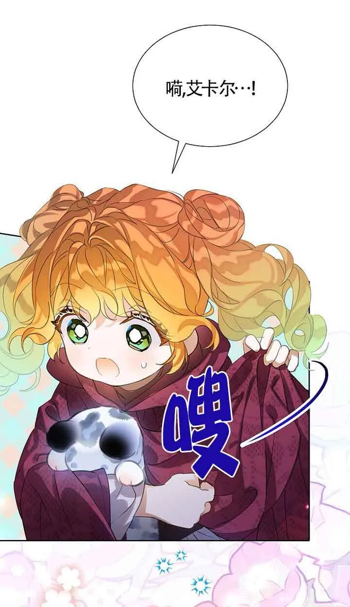 第30话43