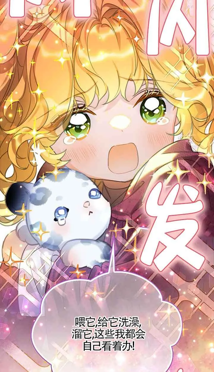 第30话57
