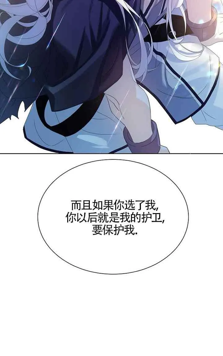 第28话79