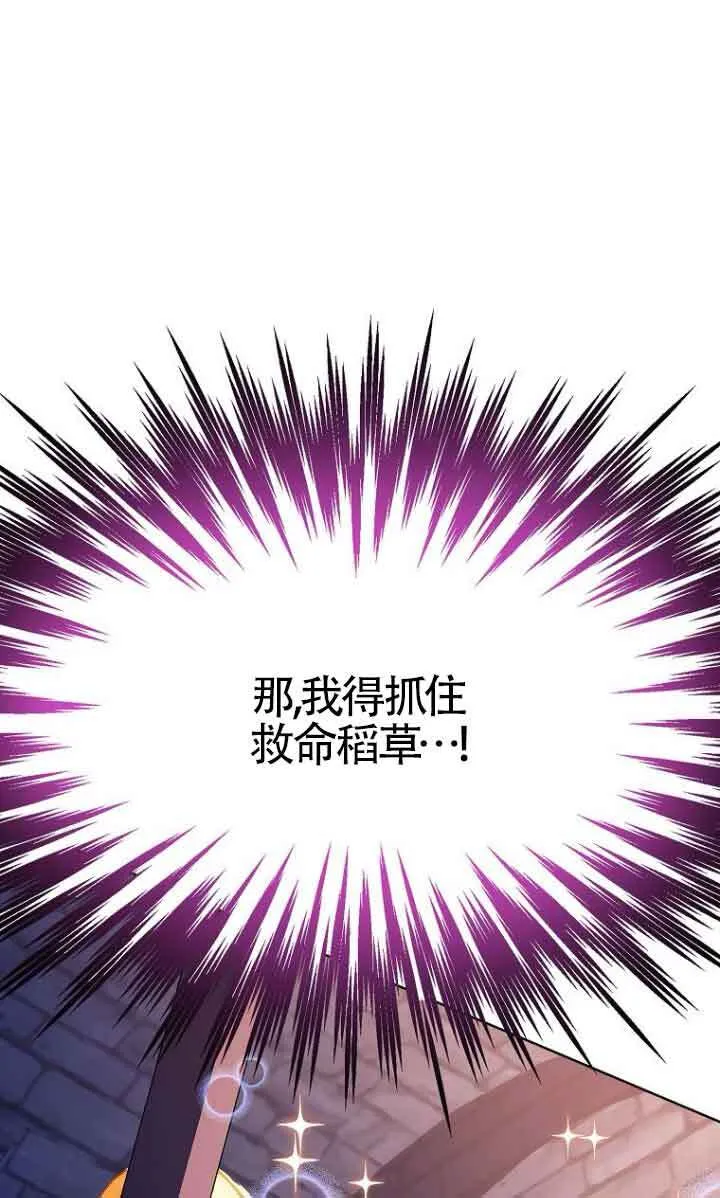 第26话15