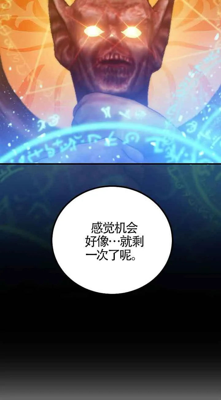 第20话32