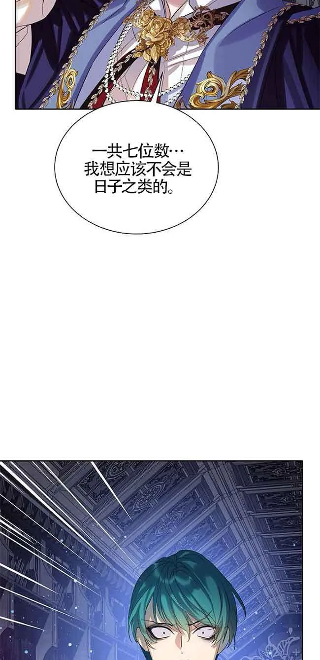 第19话72