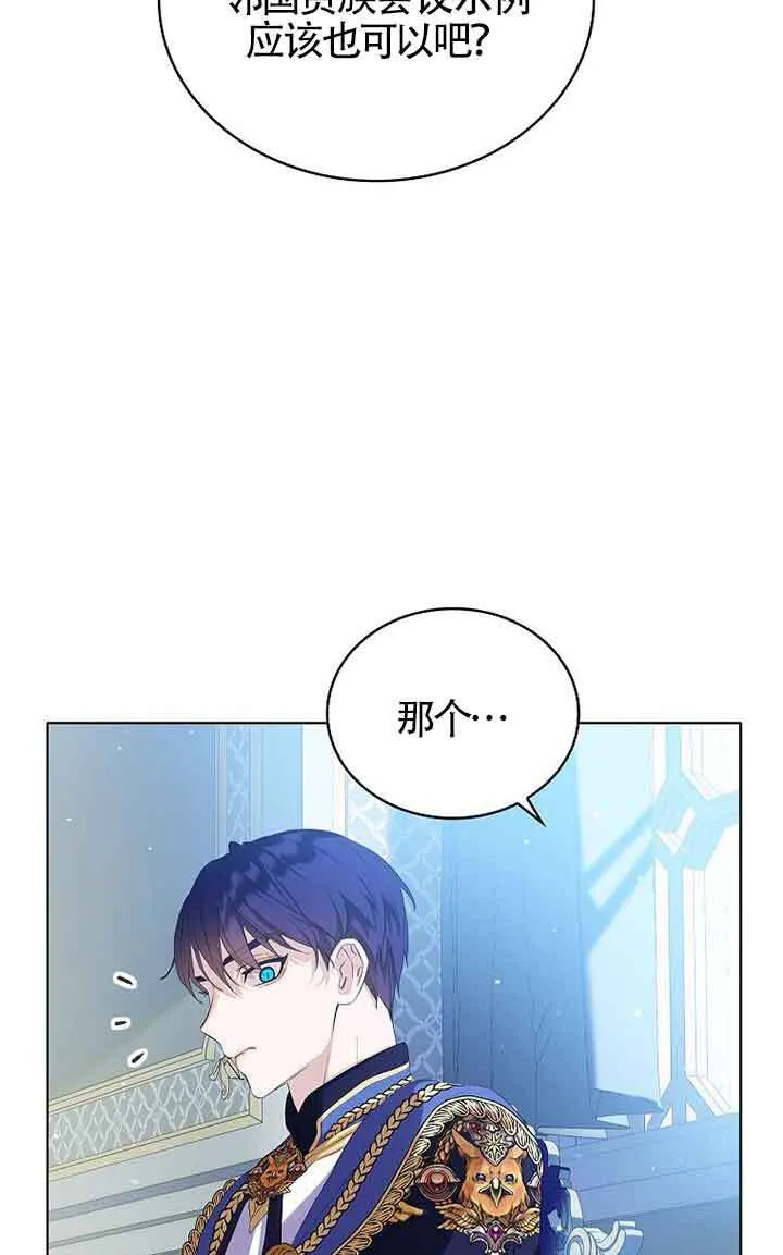 第13话88
