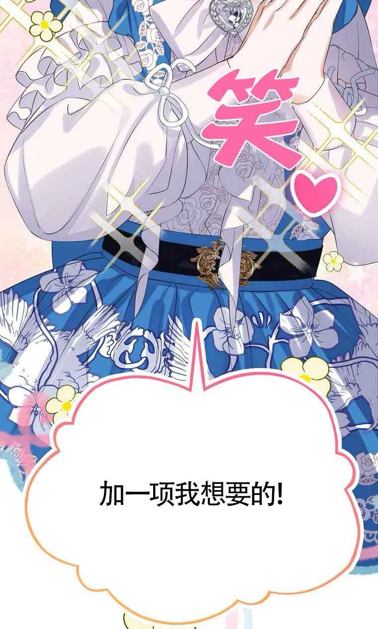 第35话98