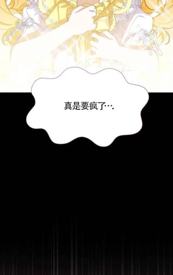 第27话42