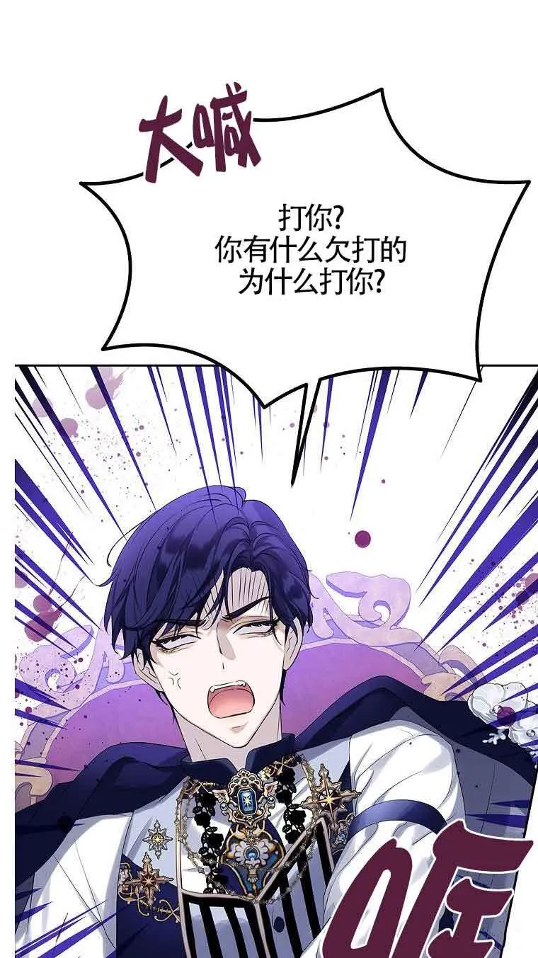第06话81
