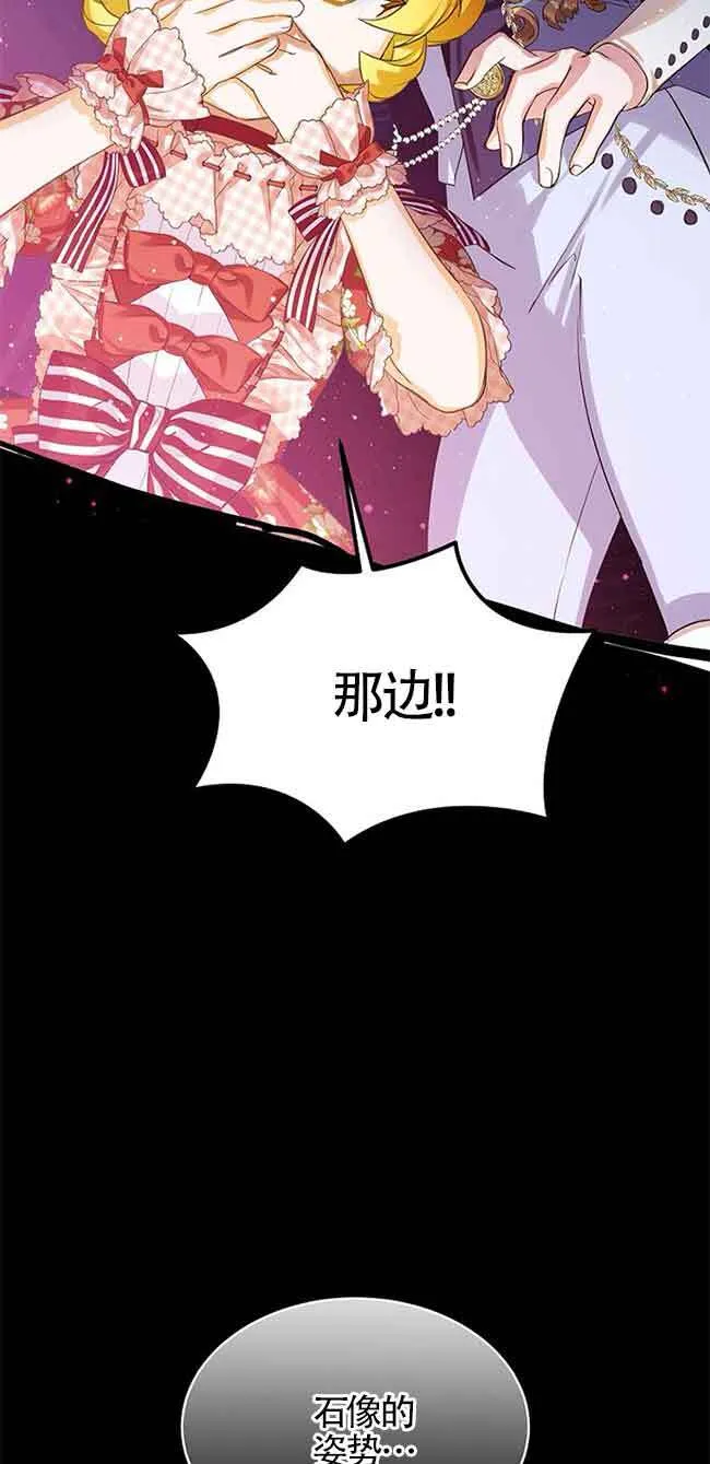 第19话65