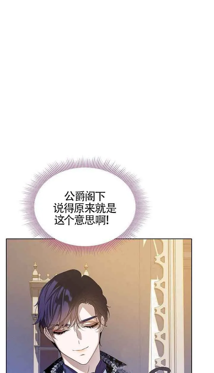 第16话75