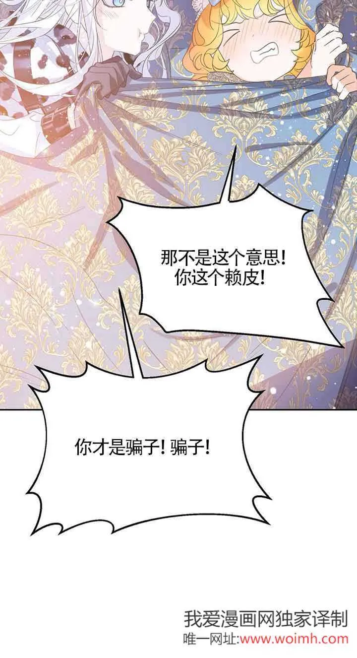 第31话74