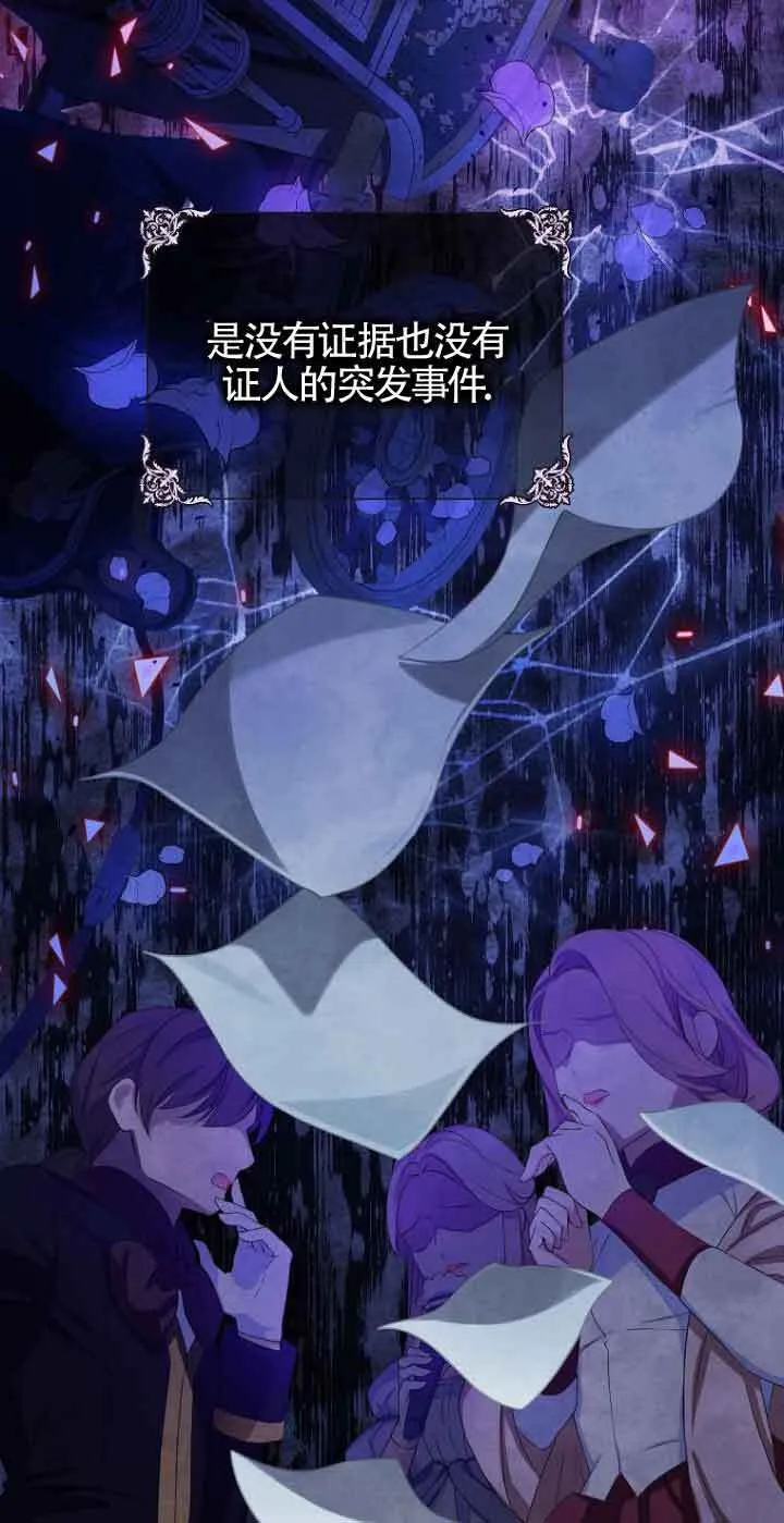 第24话59