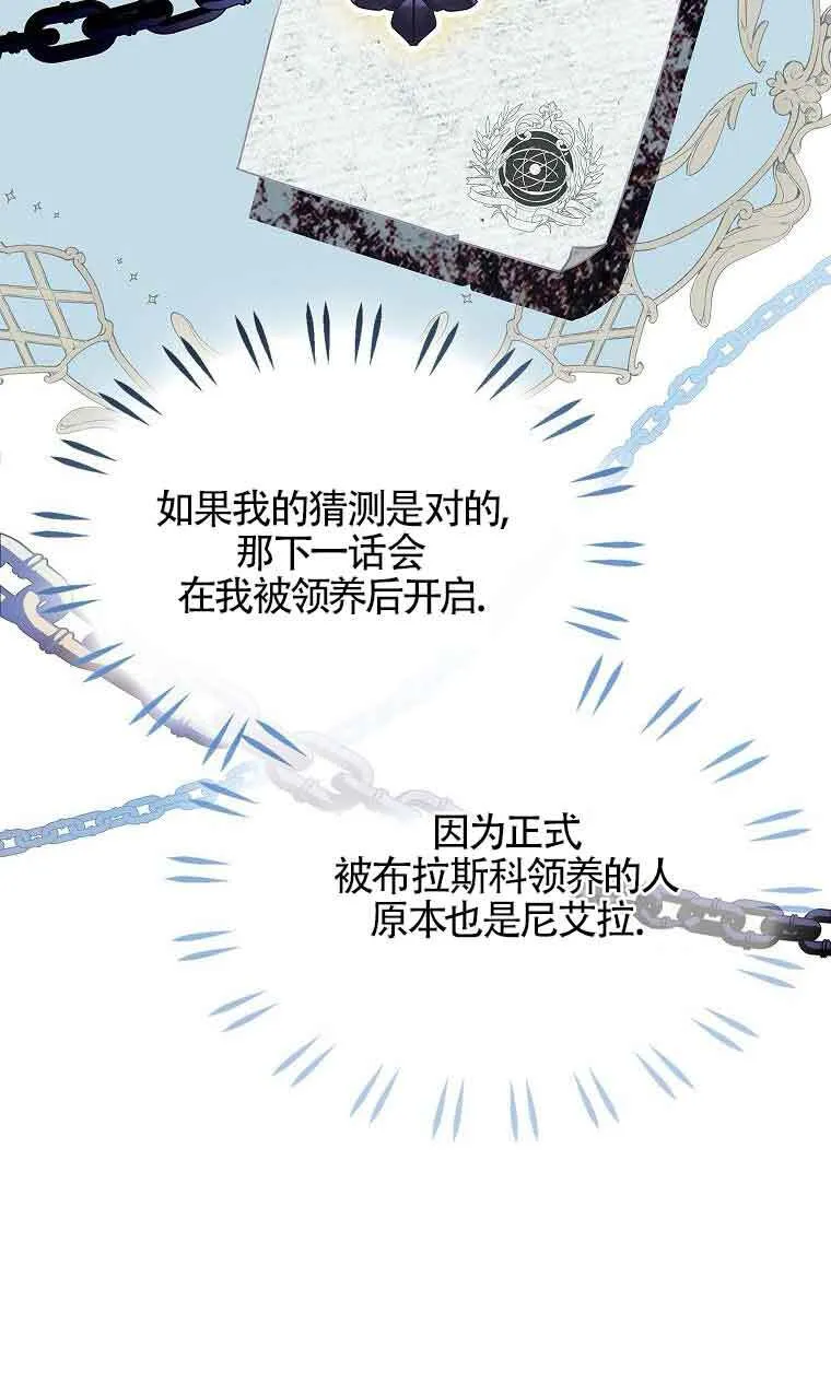 第35话73