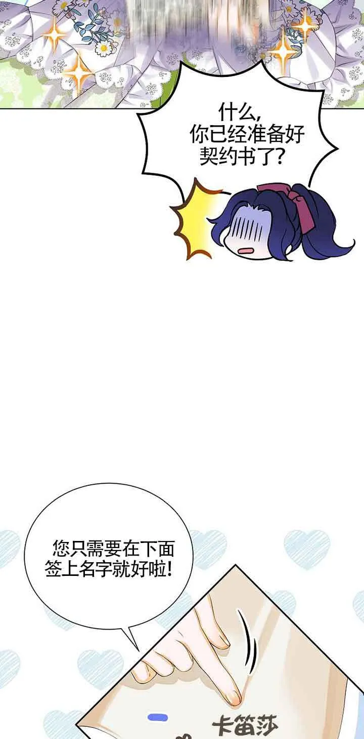 第12话52