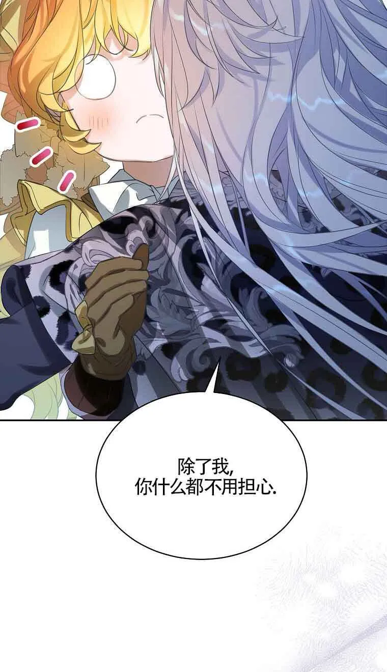 第38话12