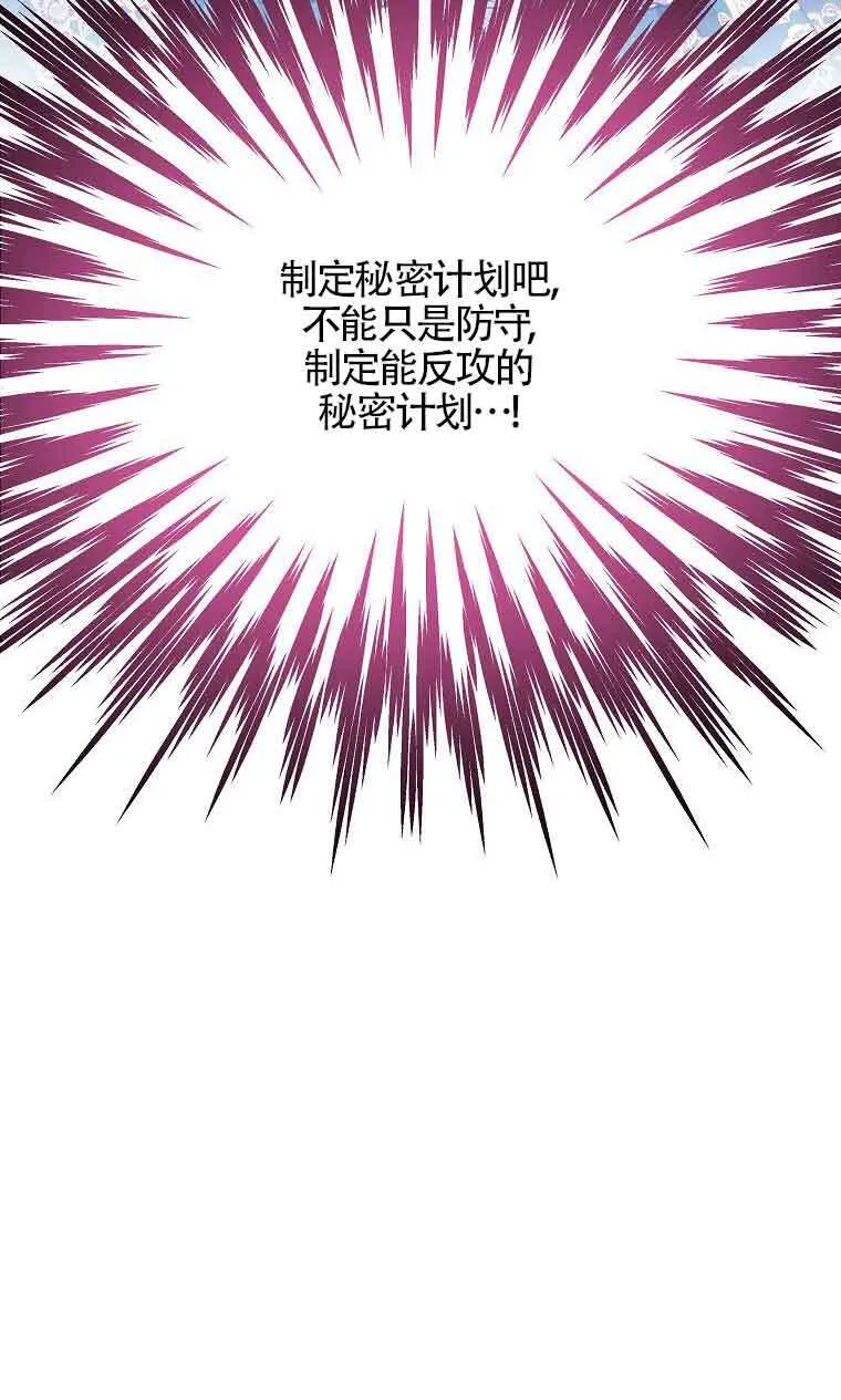 第35话81