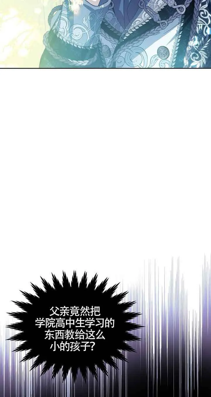 第14话72