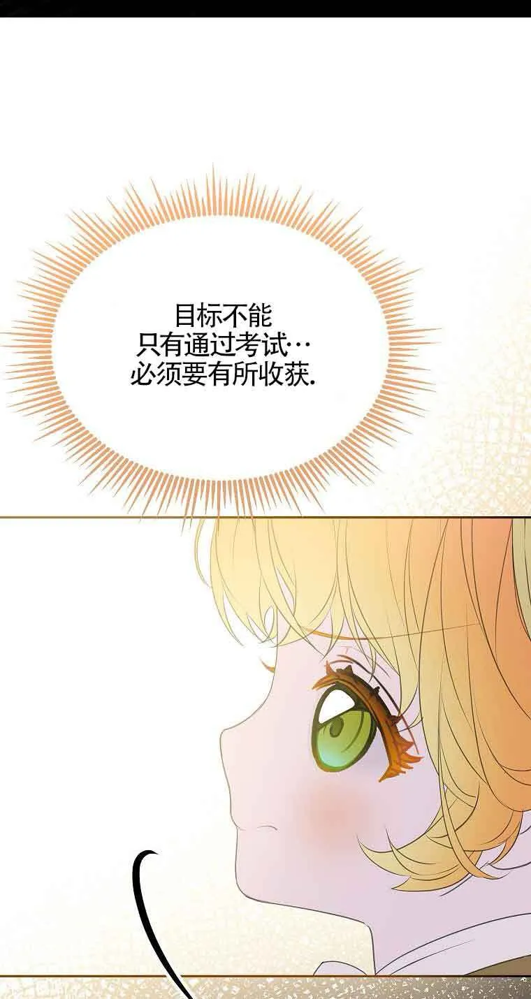 第37话40