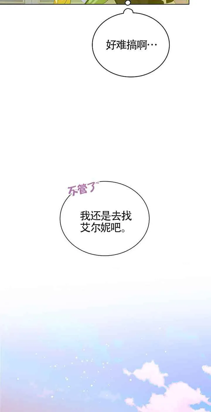 第11话55