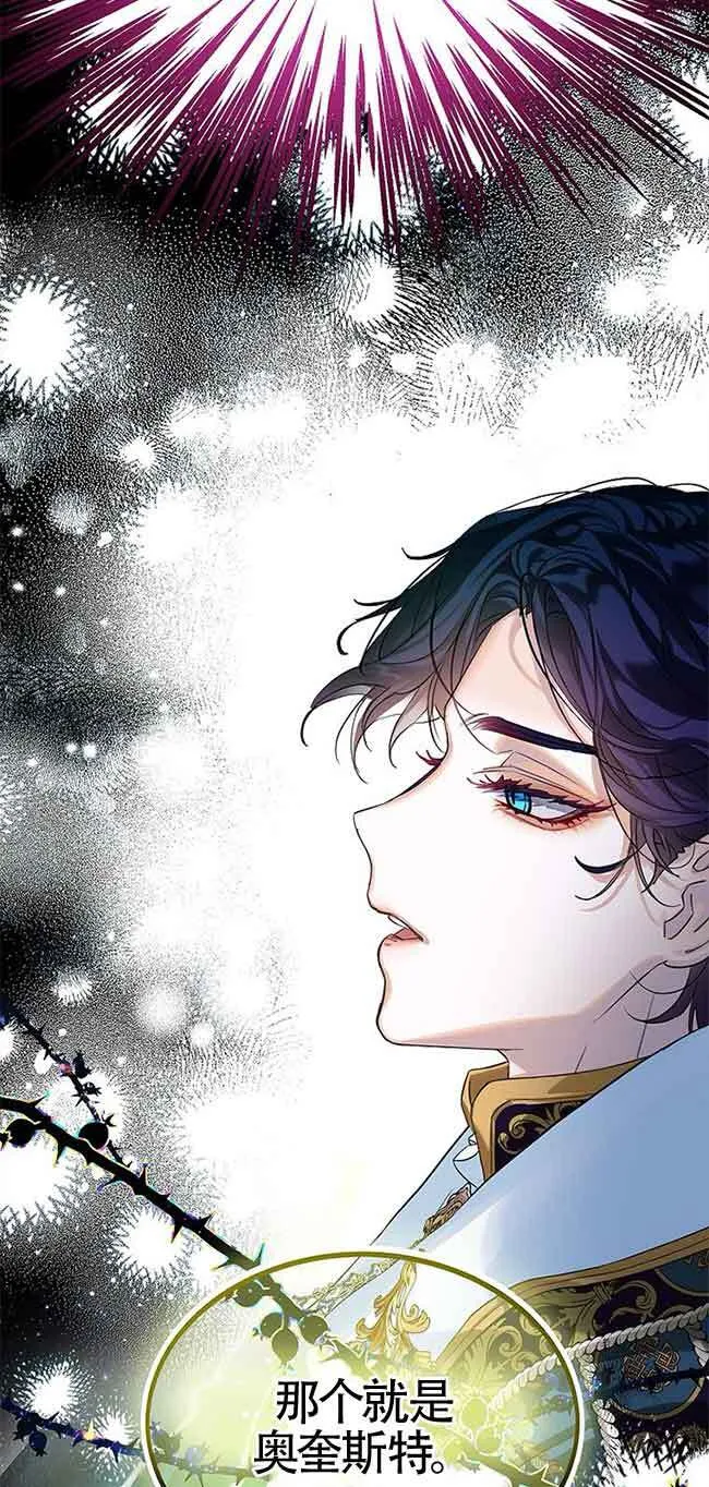 第19话26