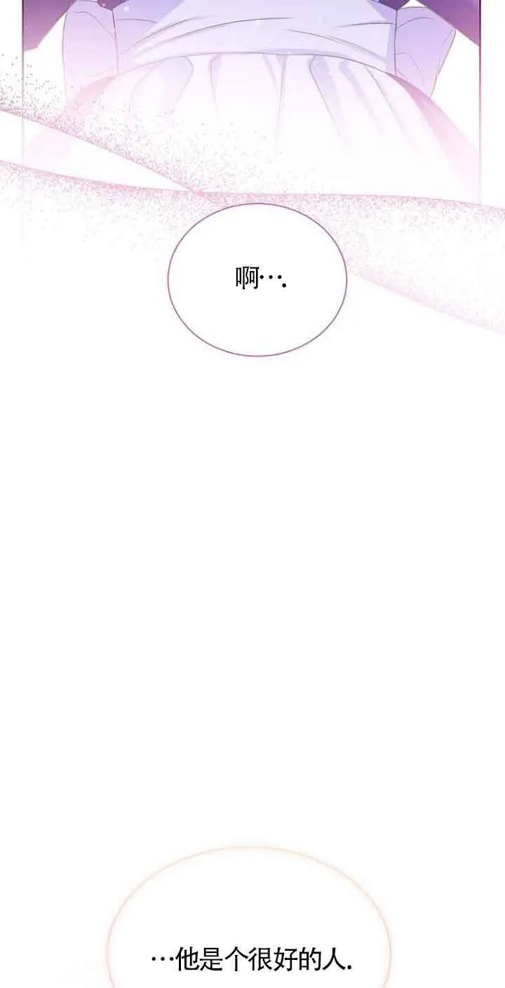 第23话21