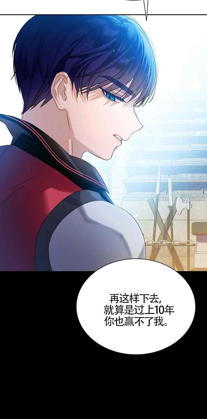 第10话23