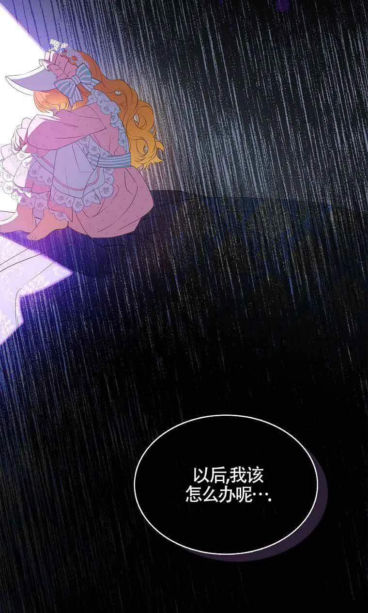 第34话40