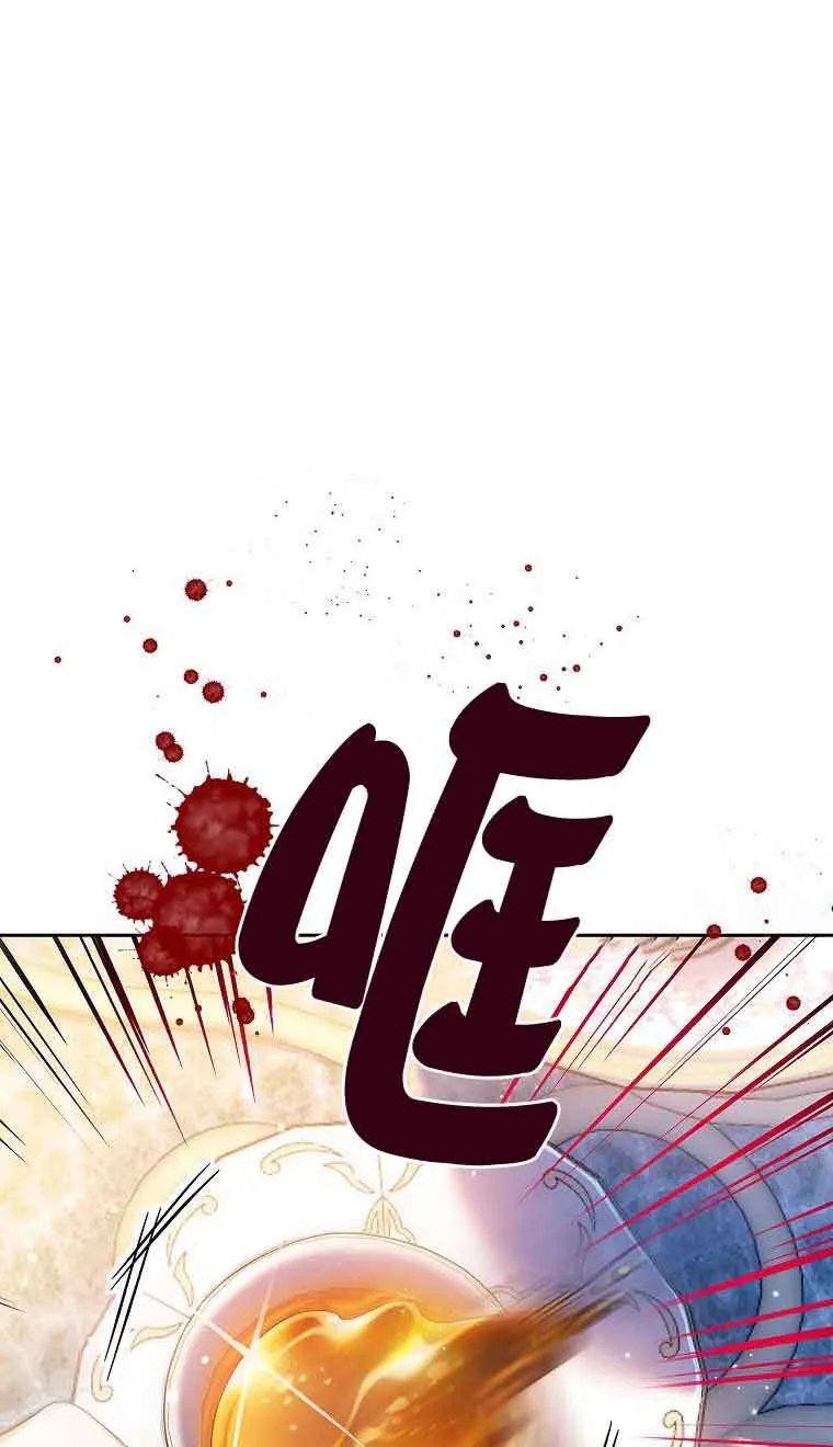 第08话69