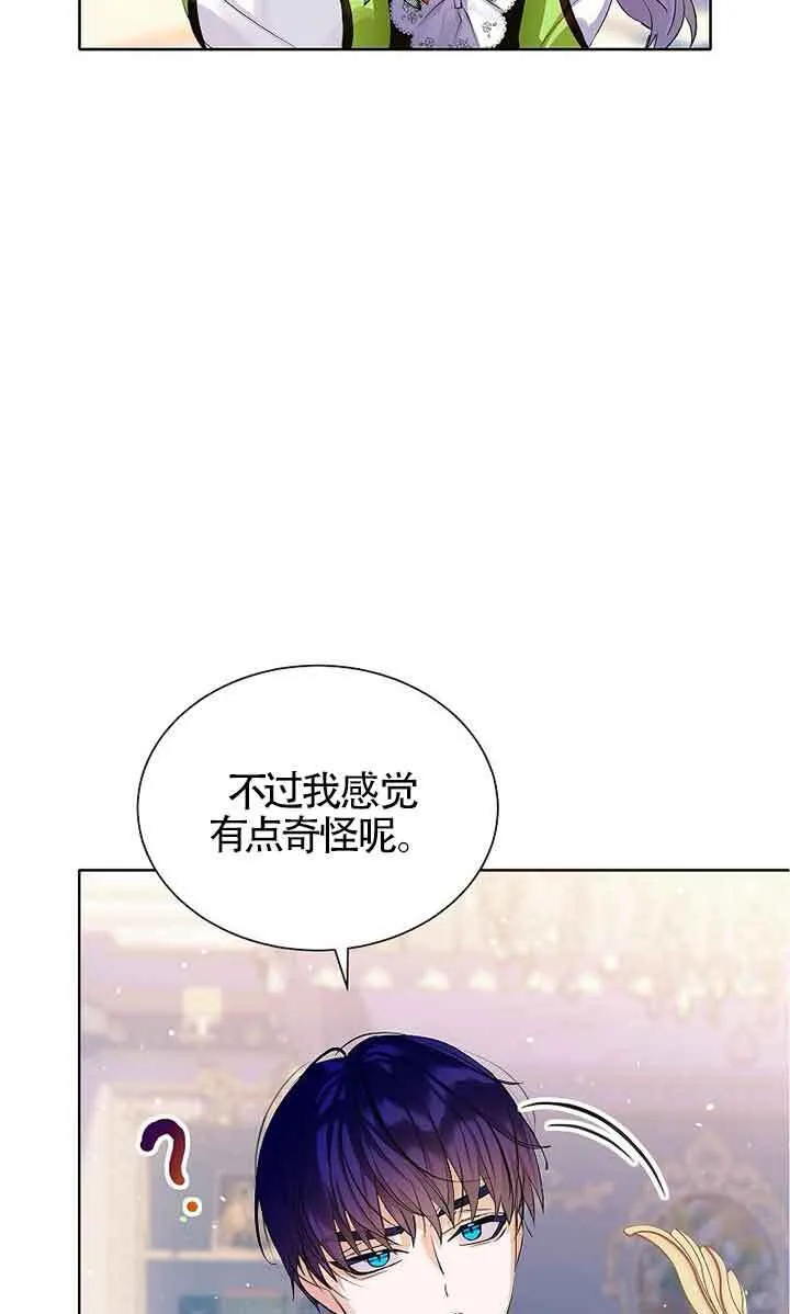 第13话5