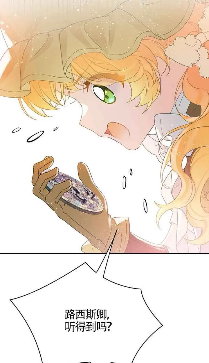 第41话17
