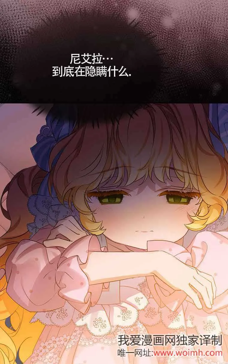 第34话33