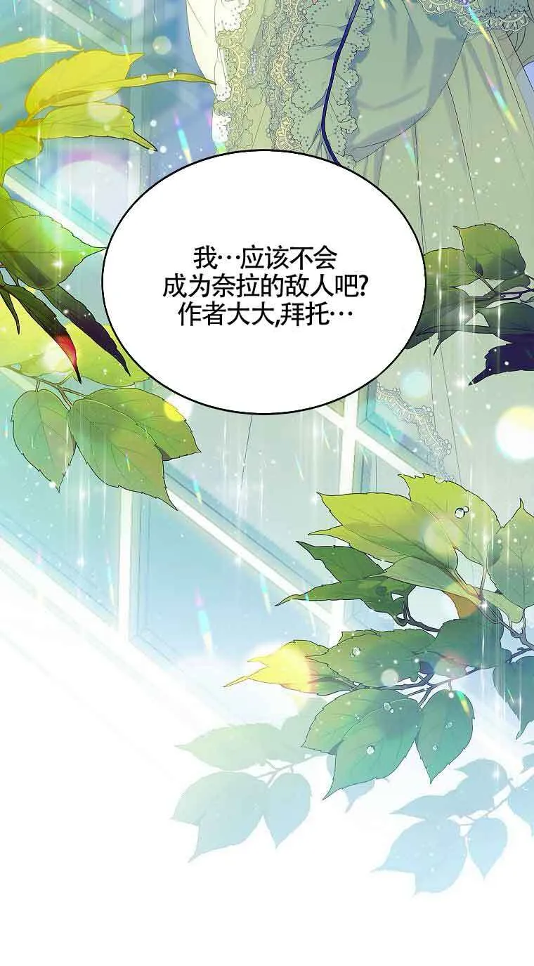 第06话16