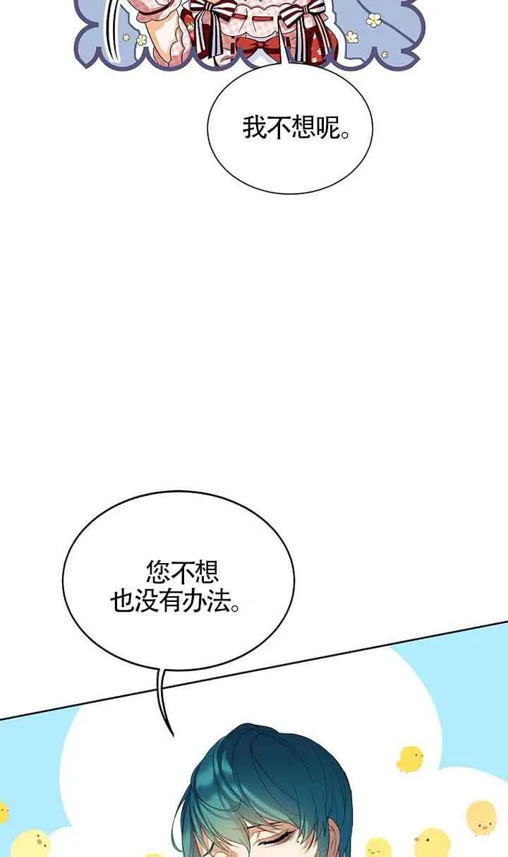 第18话13