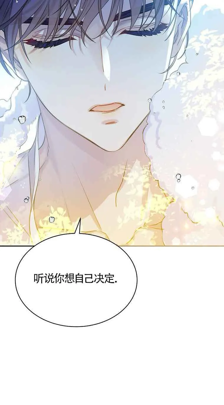 第36话53