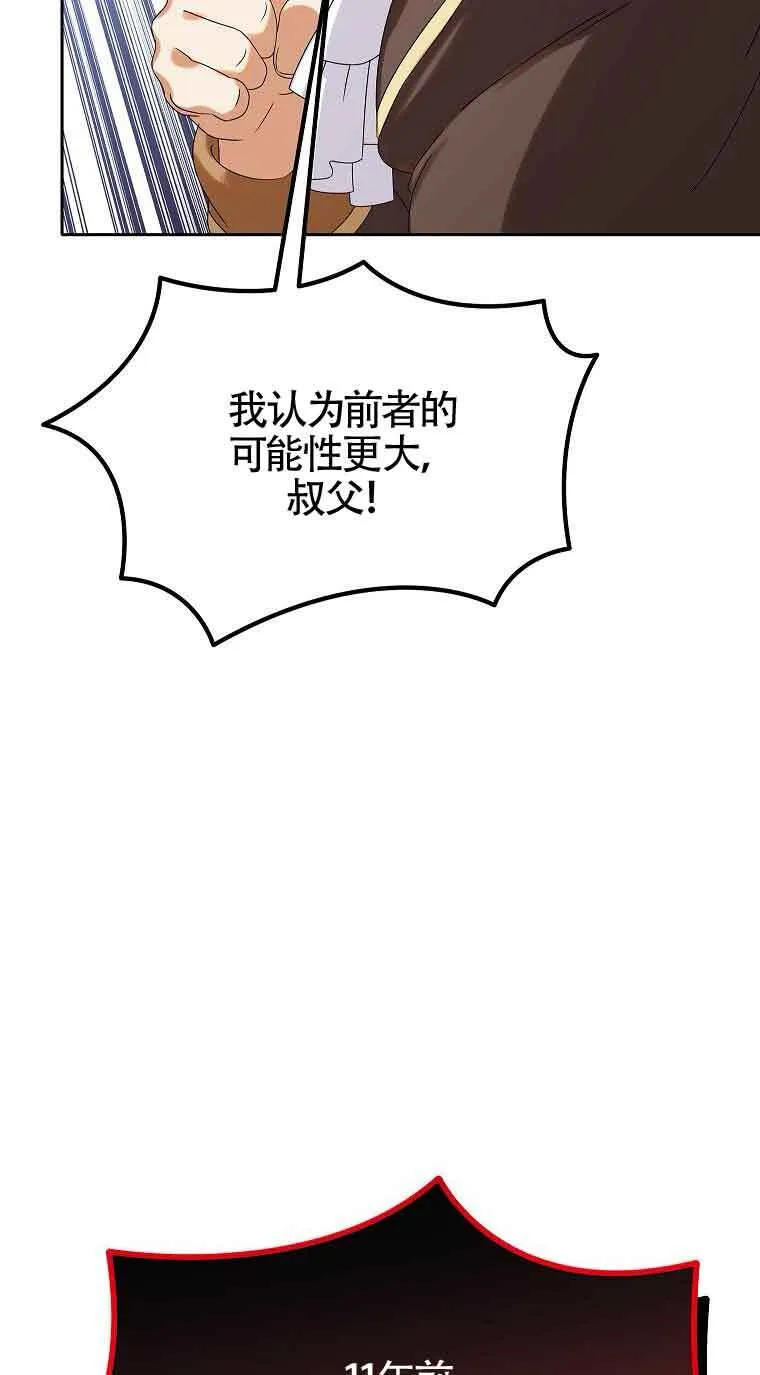 第15话64