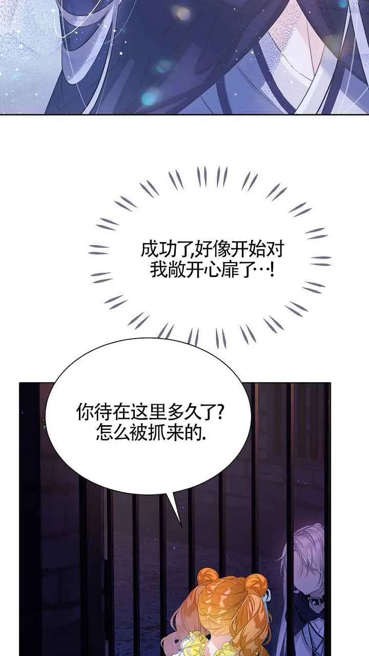 第25话86