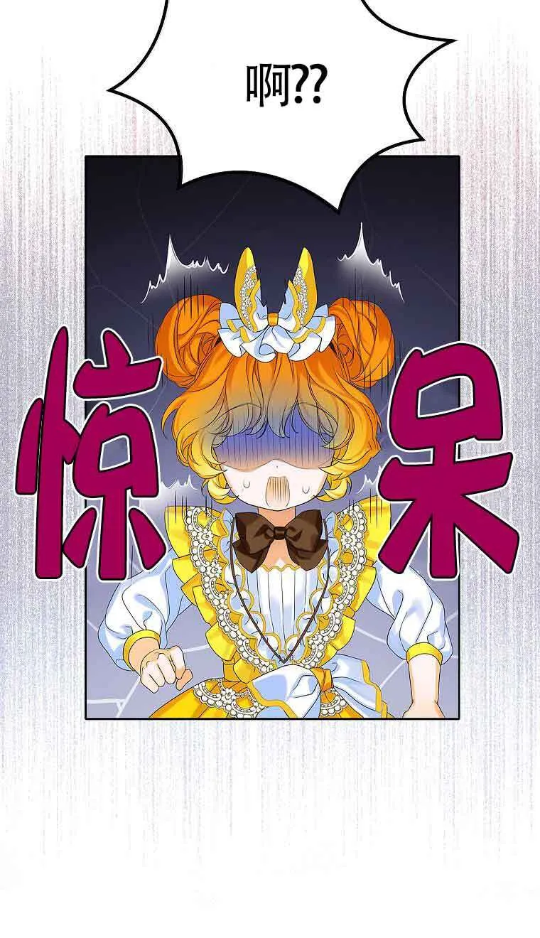 第08话75