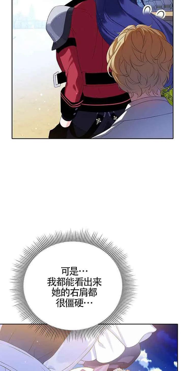 第10话43